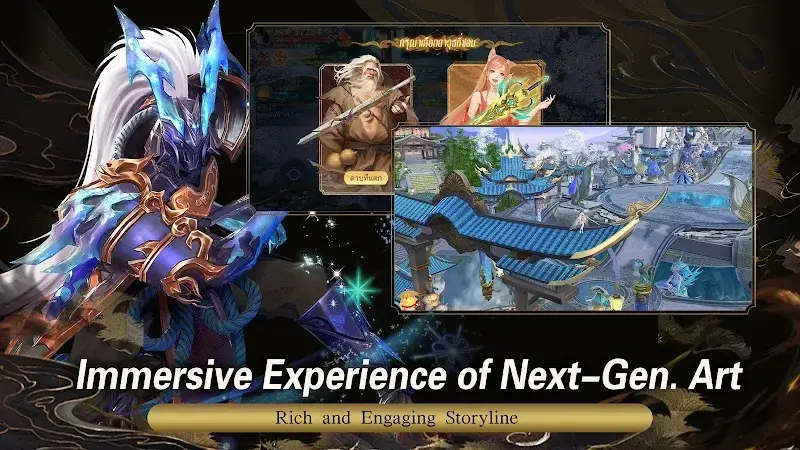 Echoes of Eternity - screenshot 2