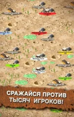 Crazy Tribes - Apocalypse War MMO - screenshot 2