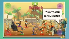 Four guys & Zombies - screenshot 2