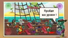 Four guys & Zombies - screenshot 3