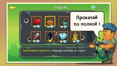 Four guys & Zombies - screenshot 4