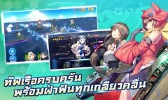 Azure Fantasy - screenshot 1