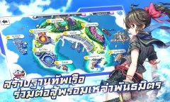 Azure Fantasy - screenshot 2