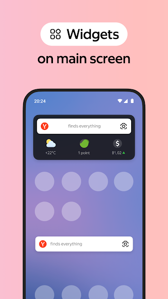Yandex.Browser - screenshot 5