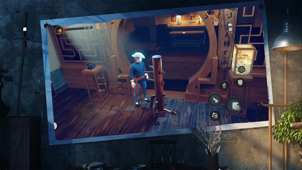 Pre Master - screenshot 15