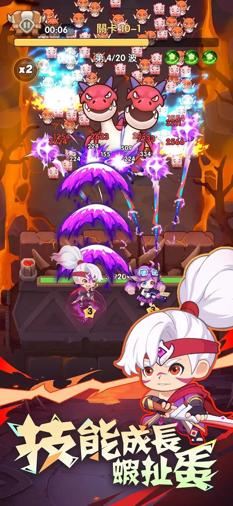 超蝦大作戰 - screenshot 2