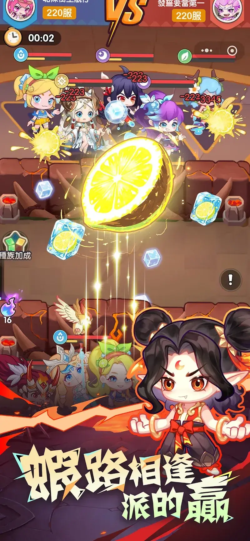 超蝦大作戰 - screenshot 3