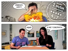 Bombs Them: co-op board game play with 2-4 friends - screenshot 1