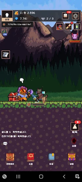 IdleReinforce Warrior Legend - screenshot 1