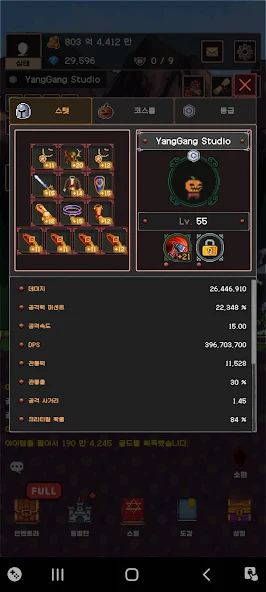 IdleReinforce Warrior Legend - screenshot 2