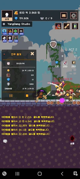 IdleReinforce Warrior Legend - screenshot 6