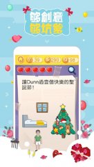 Tricky Challenge 3 - screenshot 3