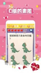 Tricky Challenge 3 - screenshot 4