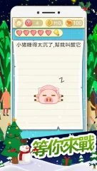 Tricky challenge 2 - screenshot 4