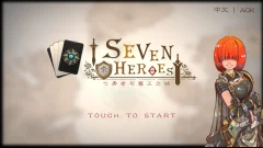 Seven Heroes - screenshot 4