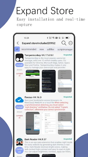 Rainsee Browser - screenshot 1