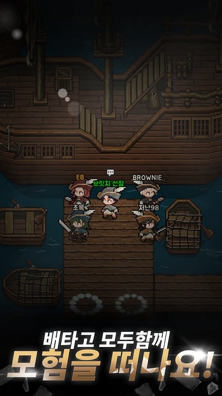 Elemental  2DMMORPG APK - screenshot 2