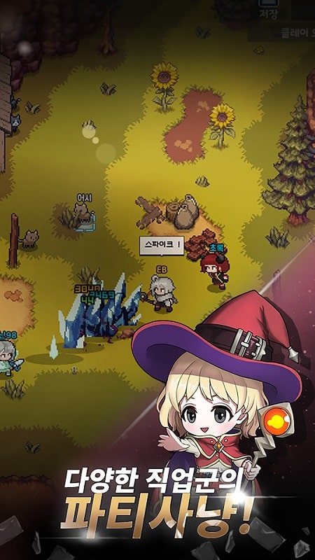 Elemental  2DMMORPG APK - screenshot 3