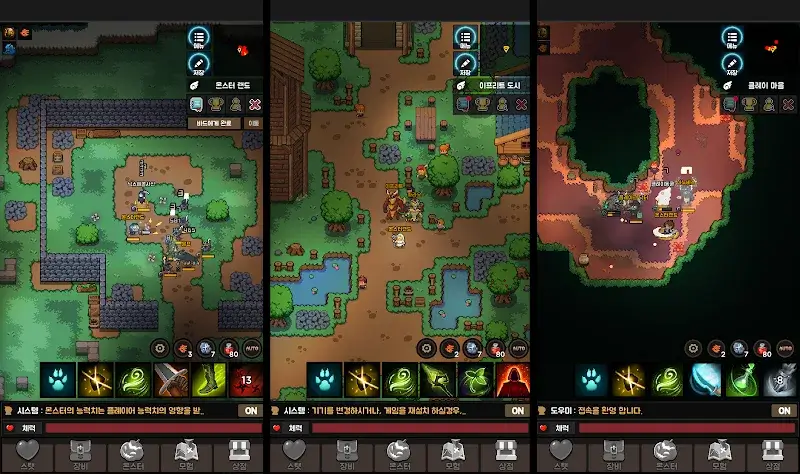 Monster Land MMORPG - screenshot 4