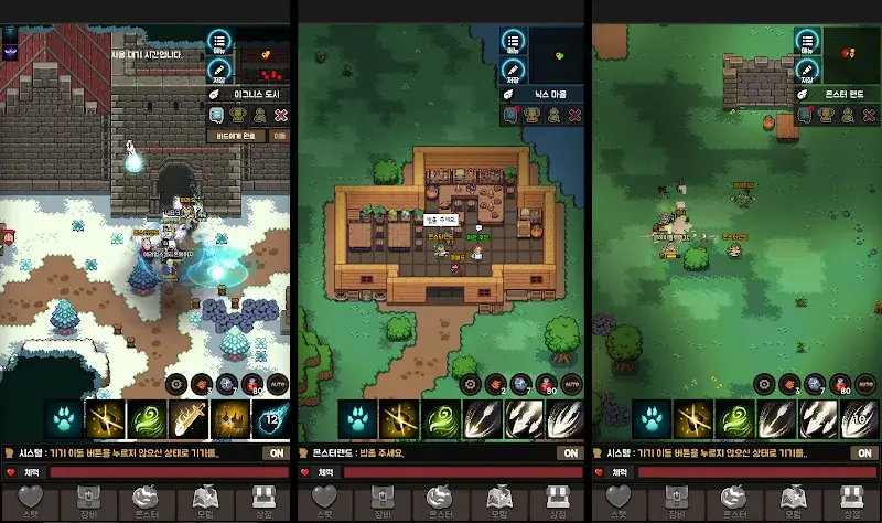 Monster Land MMORPG - screenshot 5