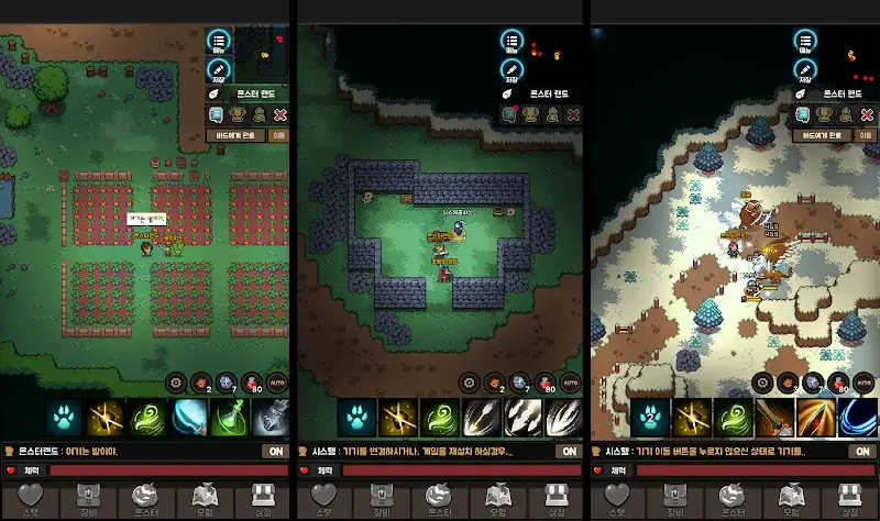 Monster Land MMORPG - screenshot 6