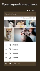 WeNote - Color Notes, To-do, Reminders & Calendar - screenshot 2