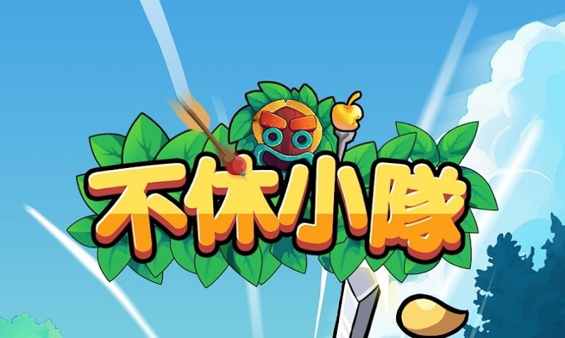 Nonstop Worms APK - app icon