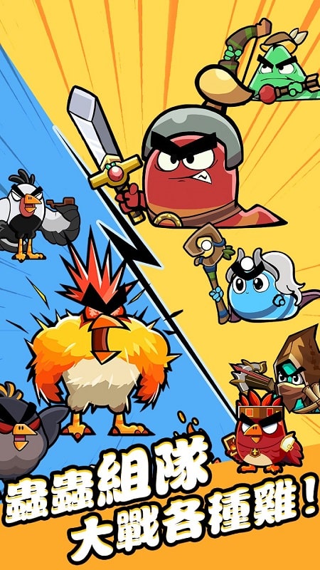 Nonstop Worms APK - screenshot 1