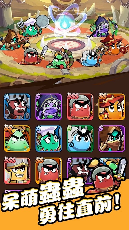 Nonstop Worms APK - screenshot 5