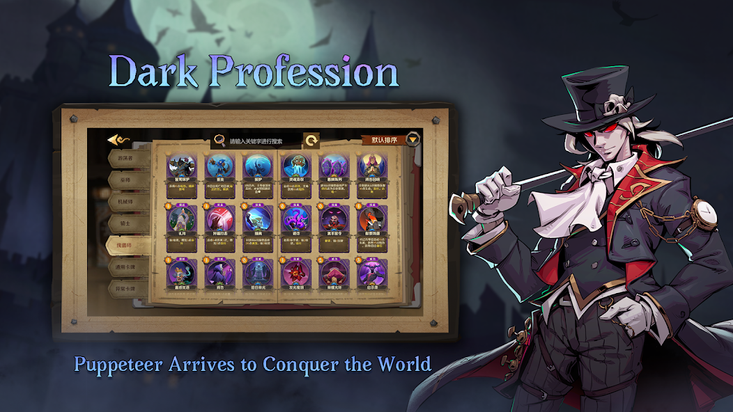 Indies' Lies - screenshot 6