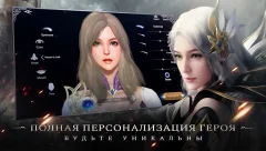 Forsaken World: Gods and Demons - screenshot 1