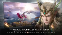 Forsaken World: Gods and Demons - screenshot 2