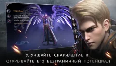 Forsaken World: Gods and Demons - screenshot 3