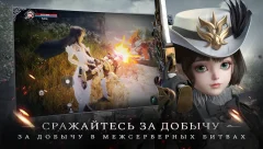 Forsaken World: Gods and Demons - screenshot 4