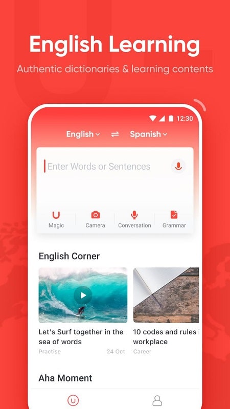 U-Dictionary APK - screenshot 1