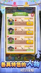 Wonderful Museum - screenshot 1