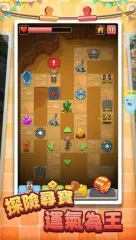 Wonderful Museum - screenshot 3