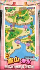 Wonderful Museum - screenshot 4