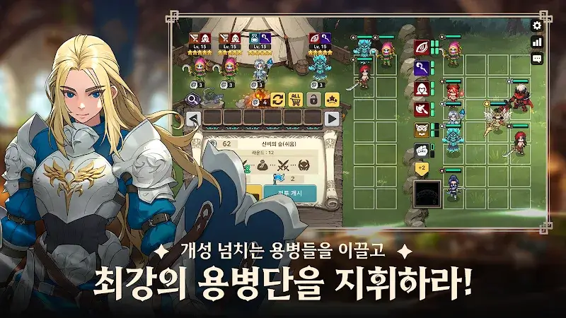 Wandering Mercenary Force - screenshot 1