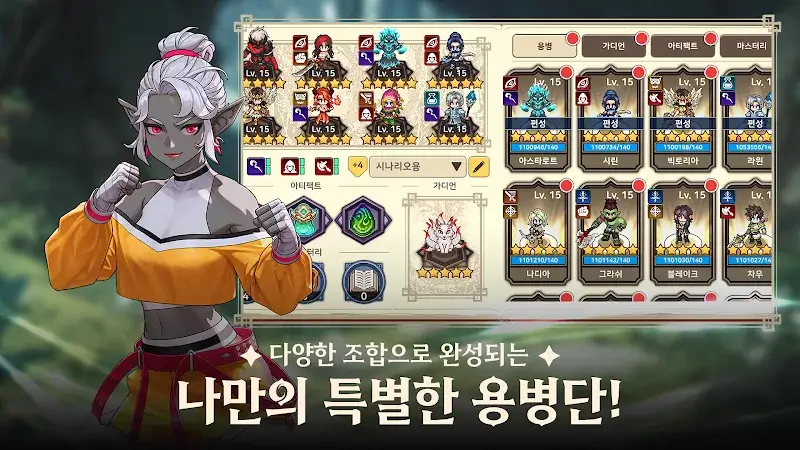 Wandering Mercenary Force - screenshot 2