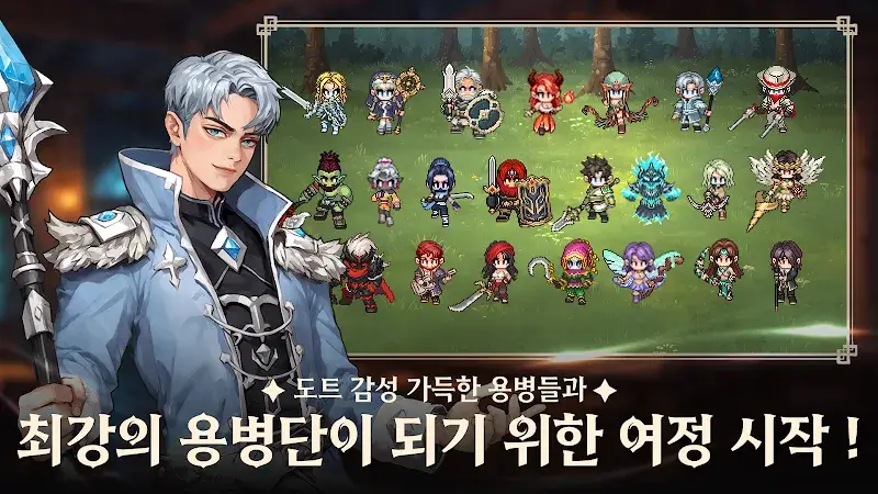 Wandering Mercenary Force - screenshot 5