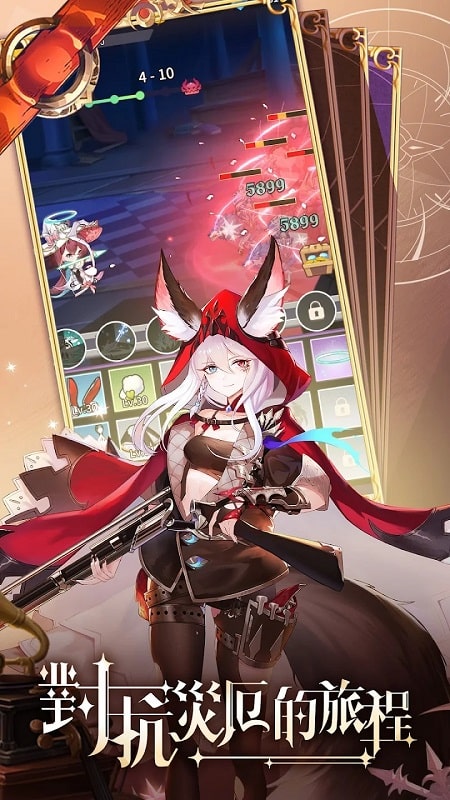 Adventure of White Chord APK - screenshot 1