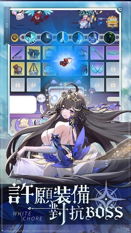 Adventure of White Chord APK - screenshot 2