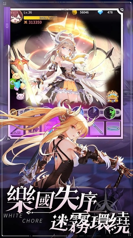 Adventure of White Chord APK - screenshot 3