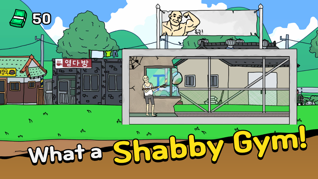 StartUp! Gym - screenshot 1