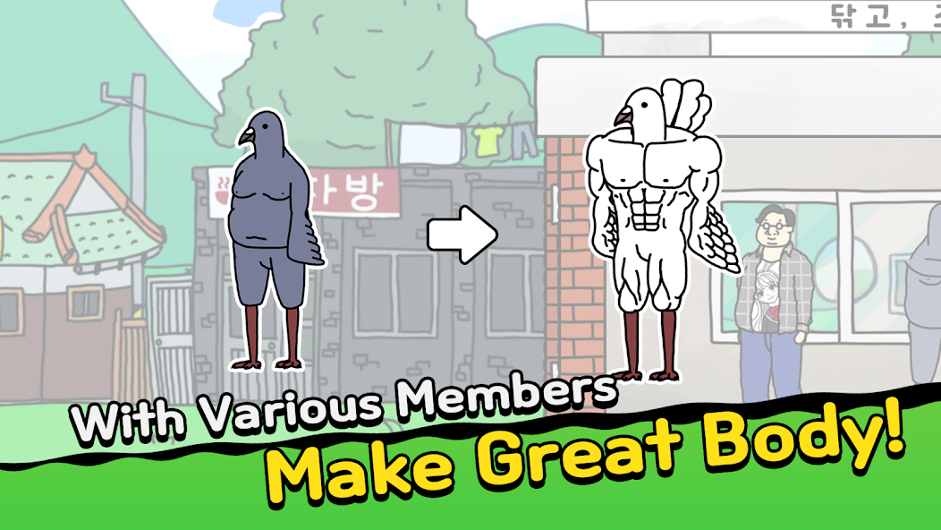 StartUp! Gym - screenshot 3