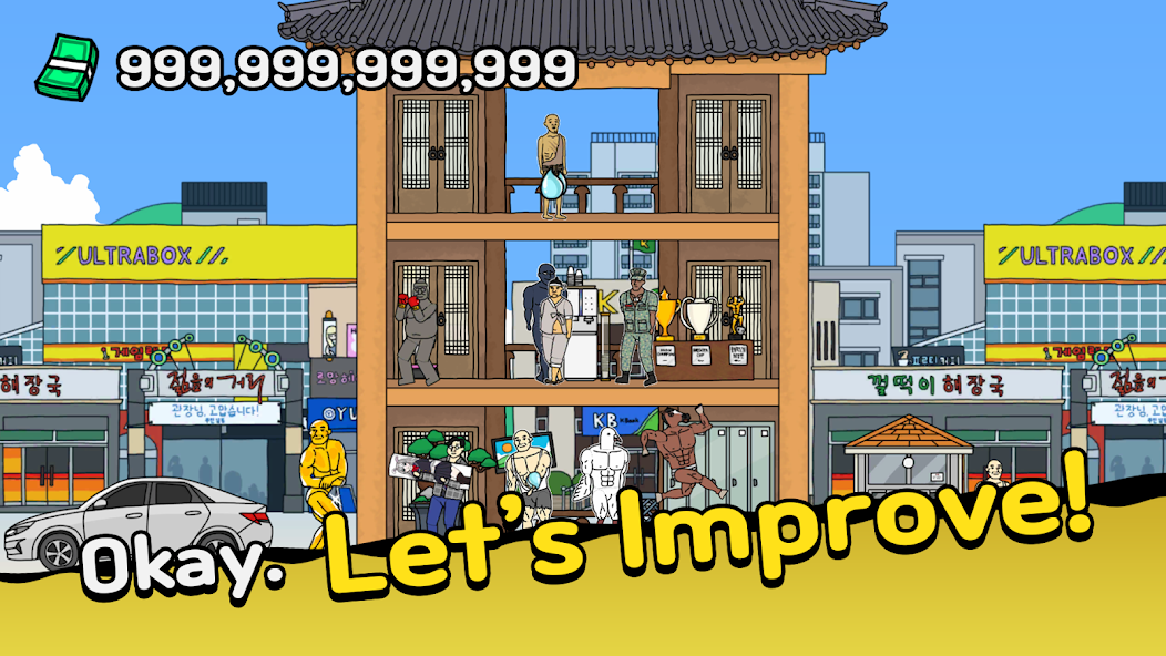 StartUp! Gym - screenshot 7