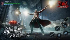 Devil May Cry: Peak of Combat - screenshot 2