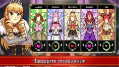 Love Esquire - RPG/Dating Sim - screenshot 1