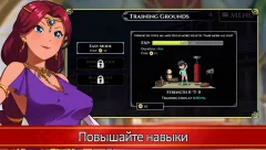 Love Esquire - RPG/Dating Sim - screenshot 3